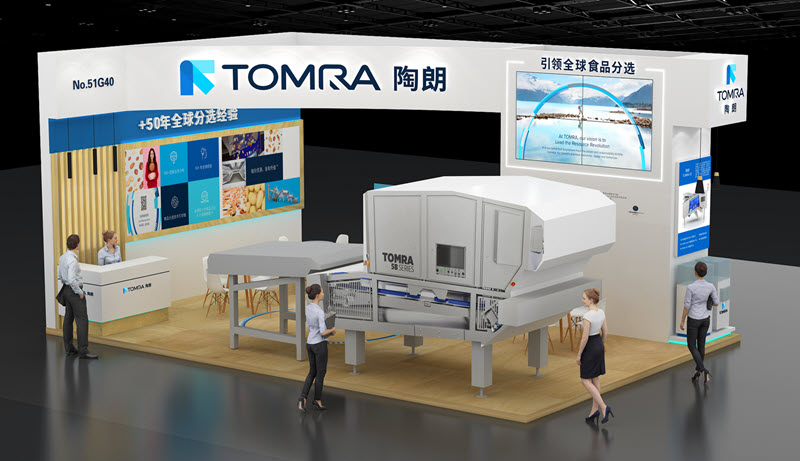 2025上海国际加工包装展览会预约